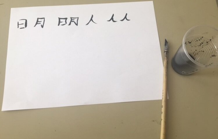 Image of Learning Mandarin